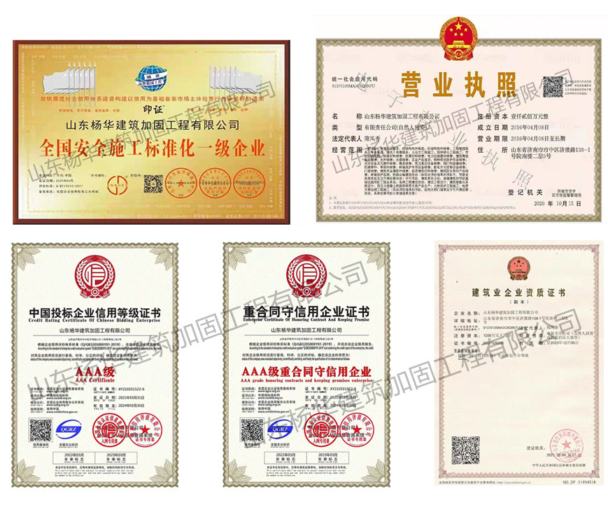 東莞市富寶機電科技有限公司